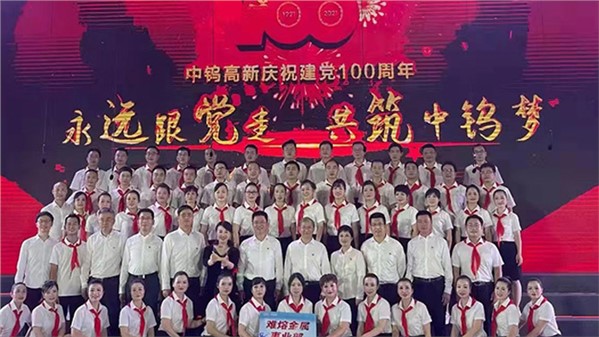 Công ty Trung Thủy Cao Tân tổ chức cuộc thi hợp xướng kỷ niệm 100 năm thành lập Đảng