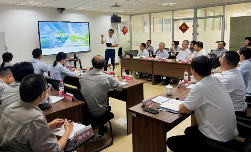 Công ty Hiếm mới tổ chức hội nghị thúc đẩy công tác quản lý tinh gọn.
